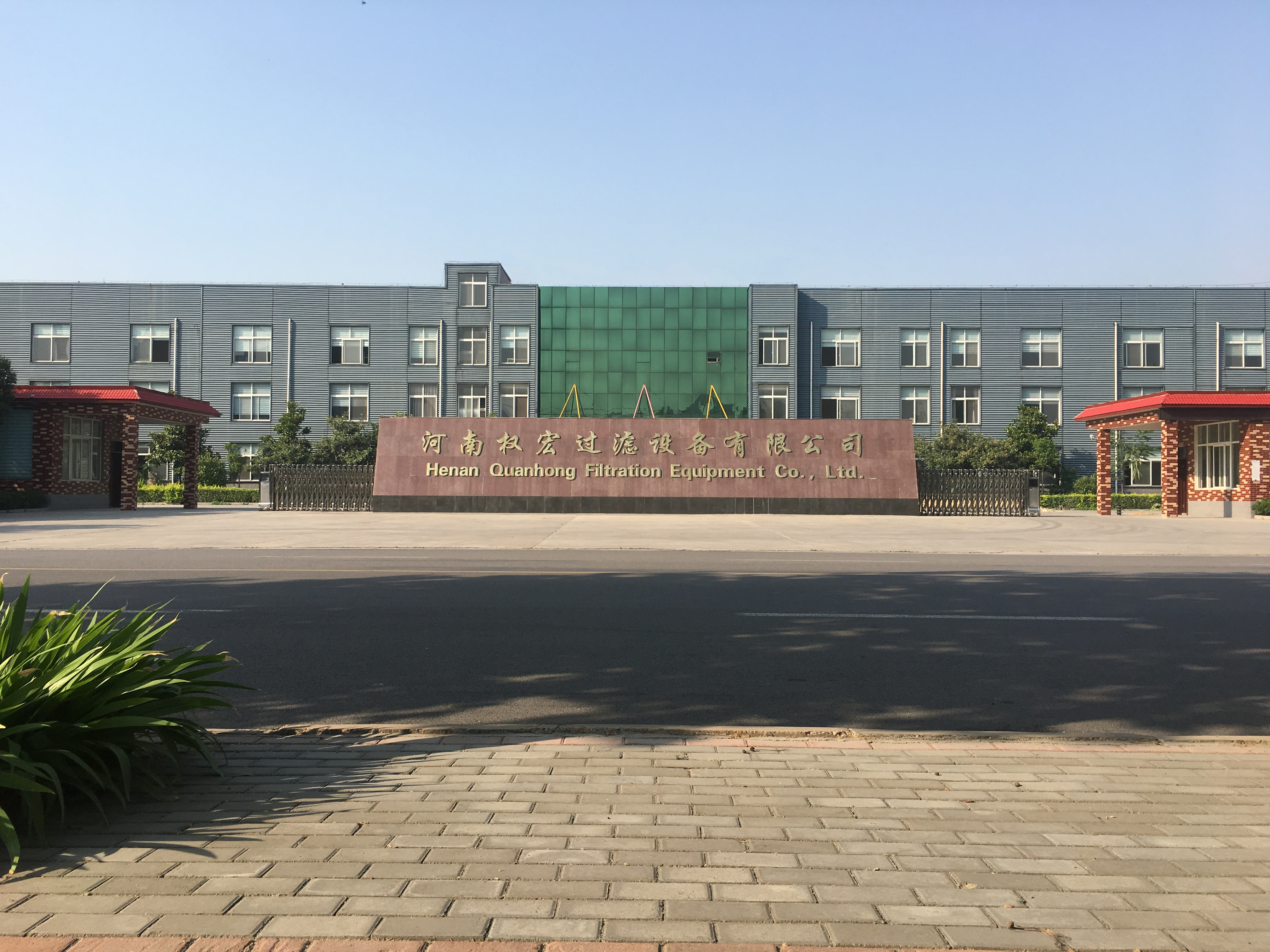 企業宣傳片